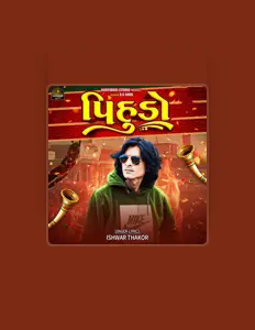 Ishwar Thakor सुनें, म्यूज़िक वीडियो देखें, बायो पढ़ें, दौरे की तारीखें और बहुत कुछ देखें!