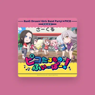 聆聽 丸山 彩(CV:前島亜美)、觀看音樂影片、閱讀小傳、查看巡演日期等！