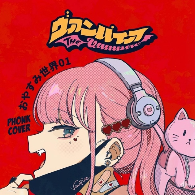 HEART, Vol. 2 - Album by おやすみ世界01 & Hatsune Miku - Apple Music