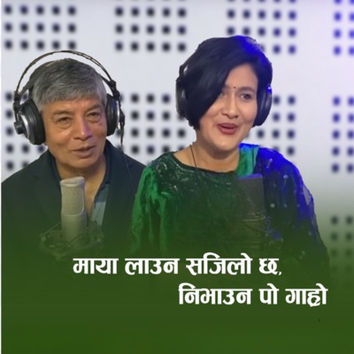 Maya Launa Sajilo - Single