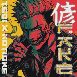 Fake The Sight of Impact & Notions