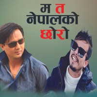 Mata Nepal KO Chhoro - Single - Bhuwan Pyasi