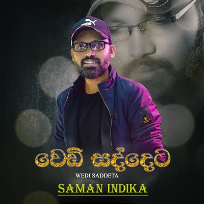 Wedi Saddeta - Single