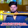 Relabe Ke Rijalt Thik Karo Atya Char Band Karo Modi Yogi Nitish - Single