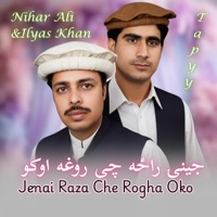 Jenai Raza Che Rogha Oko Tapyy - EP - Ilyas Khan & Nihar Ali