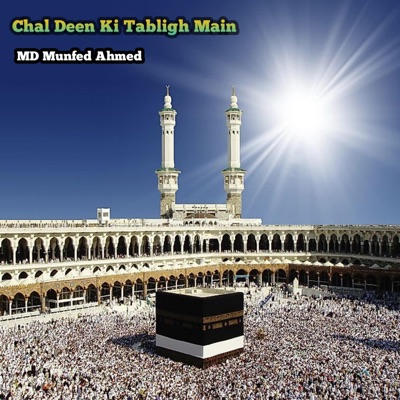 MD Munfed Ahmed - Chal Deen Ki Tabligh Main