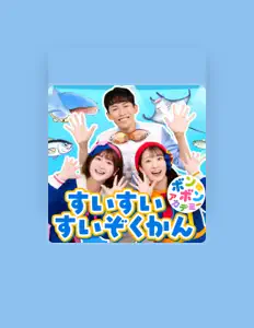 Listen to Sakana No Oniisan Kawachan, watch music videos, read bio, see tour dates & more!