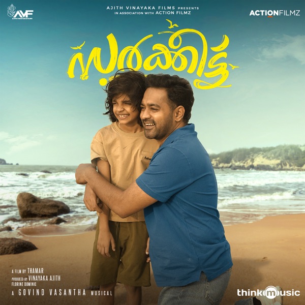 Sarkeet (Original Motion Picture Soundtrack) - EP