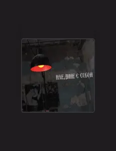 Ακούστε περιεχόμενο από Batrakova, παρακολουθήστε μουσικά βίντεο, διαβάστε το βιογραφικό, δείτε ημερομηνίες περιοδείας, και πολλά ακόμη!