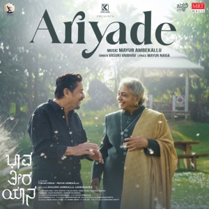 Ariyade (From 