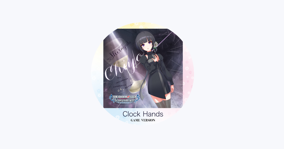 Chiyo Shirayuki (CV: Risa Sekiguchi) - Apple Music