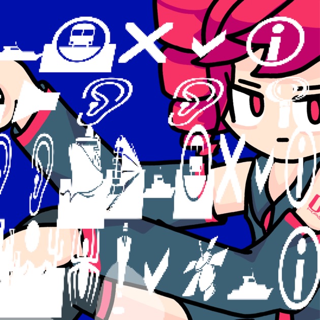 生き死に1999 (feat. 重音テト) - Single - すずめのめのアルバム