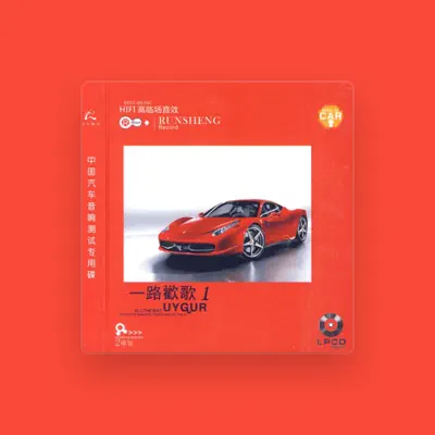 Listen to 饶天亮, watch music videos, read bio, see tour dates & more!