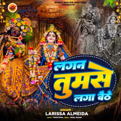 Lagan Tumse Laga Baithe - Single