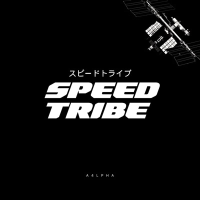 Speed Tribe (スピードトライブ) - Single