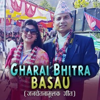 GHARAI BHITRA BASAU (Corona Song) (feat. Shankar Singh Bista) - Single - Chandani Malla