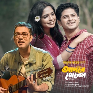 Adore Theko (feat. Anupam Roy) [Facebook Version]