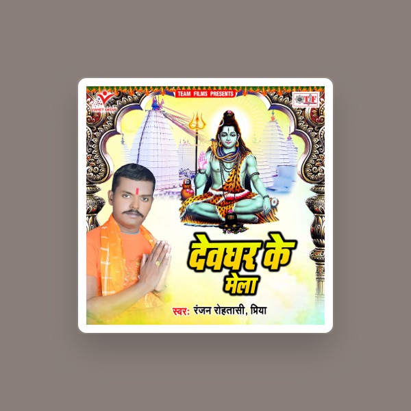 Ranjan Rohtasi's avatar