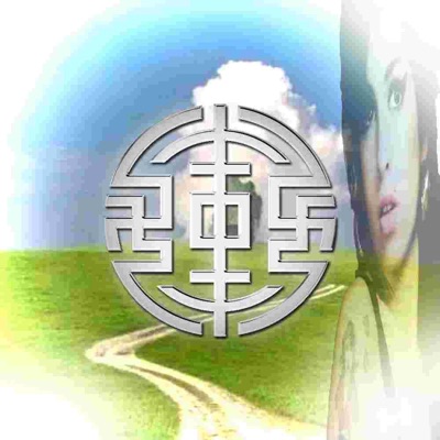 ✱ B Γ I Ƨ Ƨ (feat. 60unc3) - EP