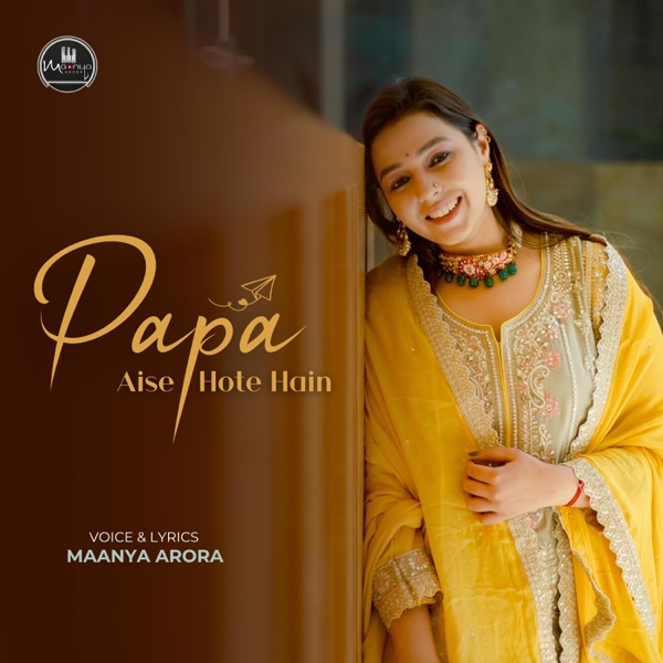 Papa Aise Hote Hain