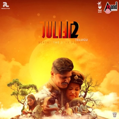 Juliet 2 (Original Motion Picture Soundtrack) - Single