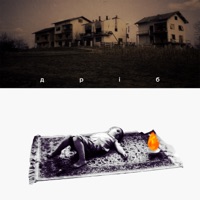 Дріб - Single - Джозерс