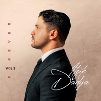 Itzik Dadya - Bayit Shel Shalom - בית של שלום