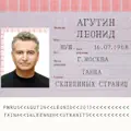 Мама