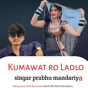 Kumawat Ro Ladlo