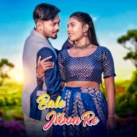 Bale Jibon Re - Single - Nirmala Kisku Soren & Mansuk Purty