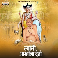 Swami Amhala Deto - Single - Ajit Kadkade