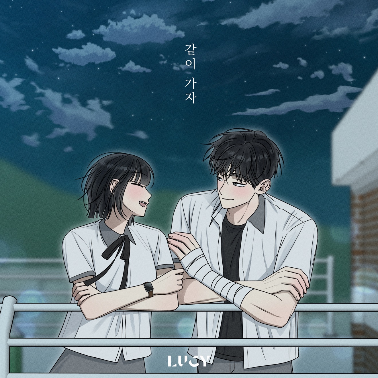 LUCY – With me (Electrifying Confession) – Single (2025) [iTunes Match M4A]