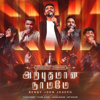 Arpudhamaana Naamame (feat. Zac Robert, Anil Adoor, Joanna Shalini & Aby Shalom) - Single