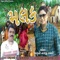 Malak - Falguni Chehar Raj lyrics