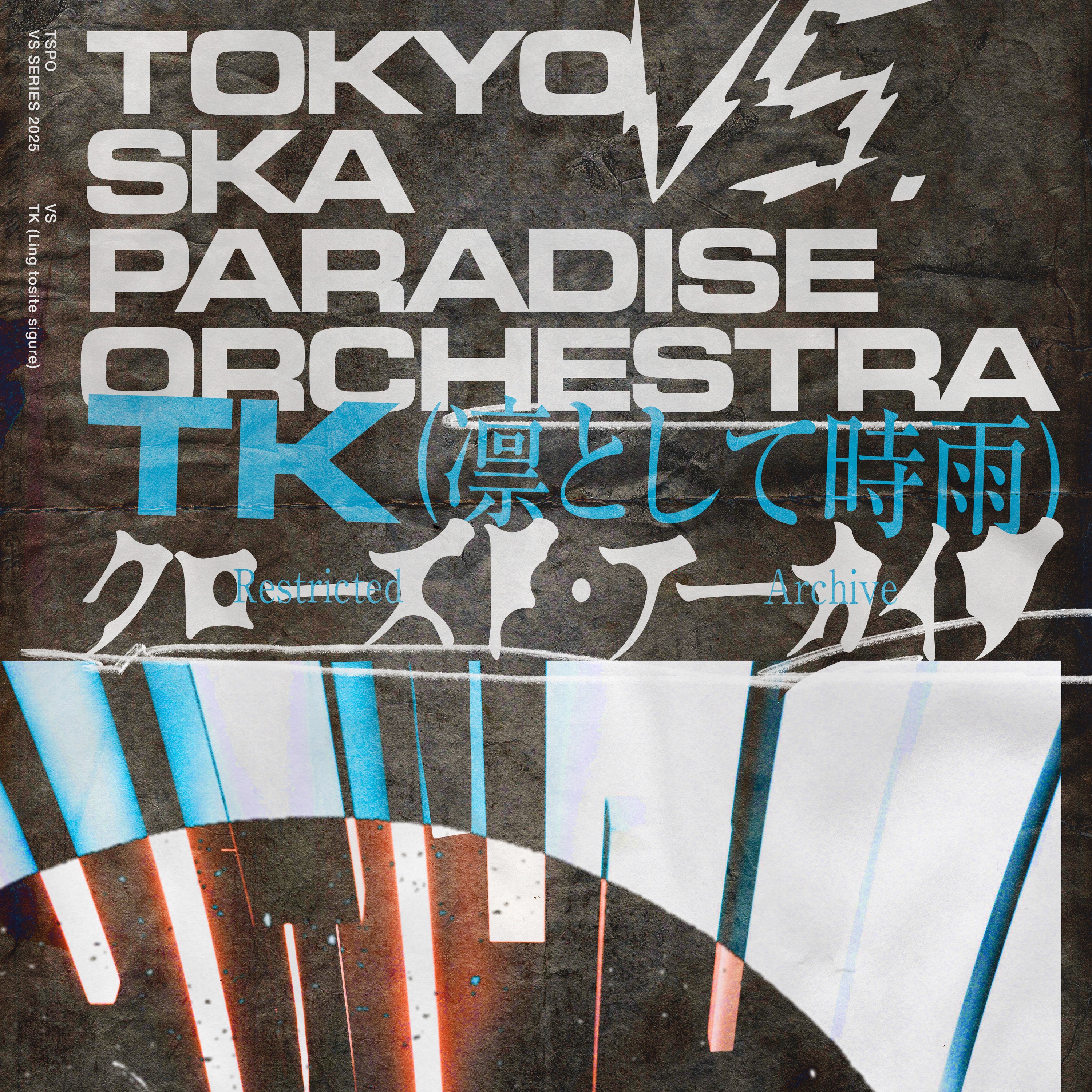 Tokyo Ska Paradise Orchestra & TK from Ling tosite sigure - Restricted Archive VS. TK (Ling tosite sigure)