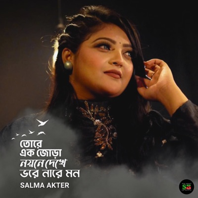 Tore Ek Jora Noyone Dekhe Bhore Nare Mon (Live) - Single