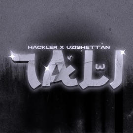 7ali Hackler & Uzishettan