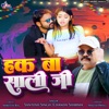 Hak Ba Saali Ji - Single