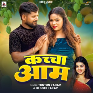 Kachcha Aam