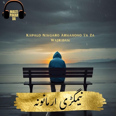 Masti Pakar Da - Khpalo Nimgaro Armanono Ta Za Wajridam