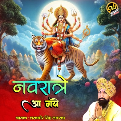 Navrate Aa Gaye - Single