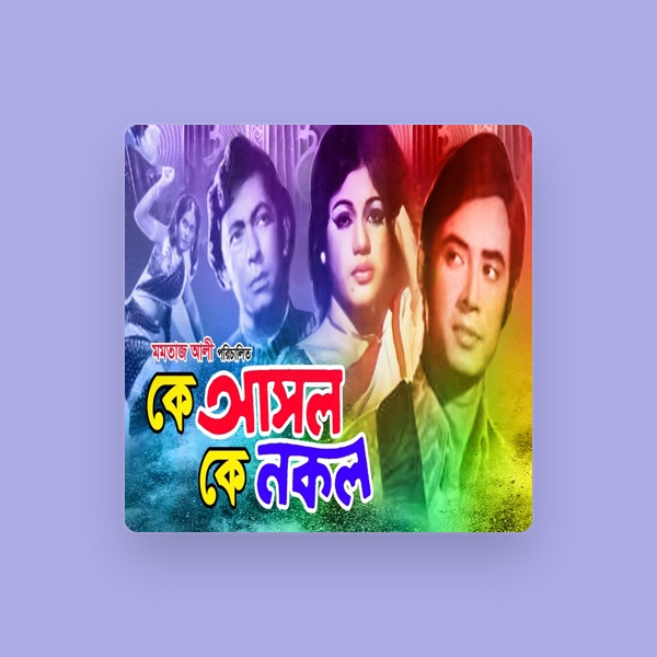Mansur Ahmad's avatar