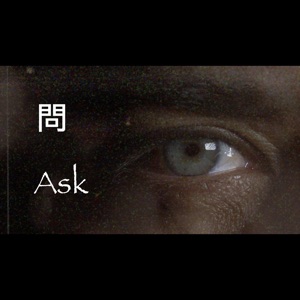問 (feat. 陳奇恩)