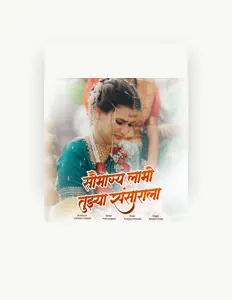 Listen to Gayatri Shelar, watch music videos, read bio, see tour dates & more!