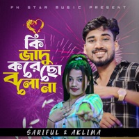 Ki Jadu Koreso Bolo Na - Single - Sariful Islam & Aklima ahmed