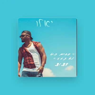 Listen to Yalo / יאלו, watch music videos, read bio, see tour dates & more!