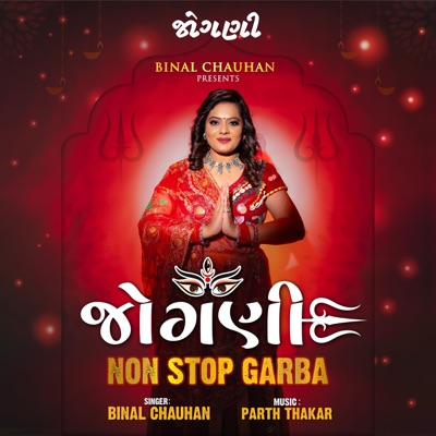 Jogni Title (feat. Parth Thakar) - Single