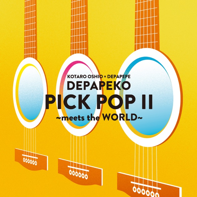 押尾コータロー アルバム DVD コンサートツアーブック まとめ売り