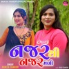 Najar Thi Najar Mali - Single