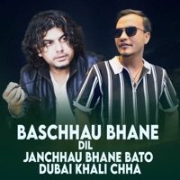 Baschhau Bhane Dil Janchhau Bhane Bato Dubai Khali Chha - Single - Roshan Singh & Pramod Kharel